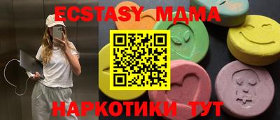 МДМА Тула
