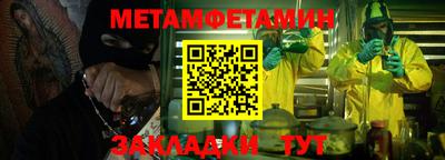 гашик Туймазы