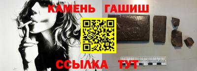 гашик Туймазы