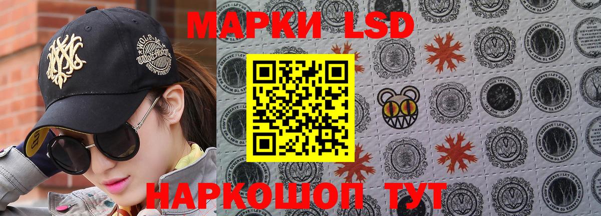 Экстази Минусинск