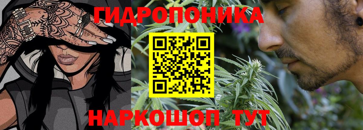 Канабис сатива  Вход с VPN  Минусинск  МАРИХУАНА THC 21% 